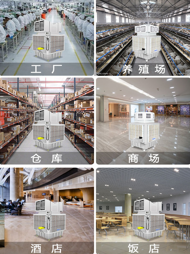 工业冷风机维修指南 保障大型工厂与养殖场高效制冷